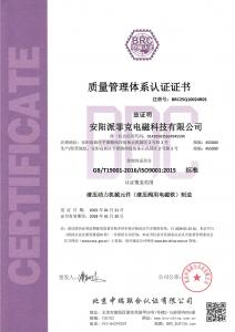 資質(zhì)認(rèn)證